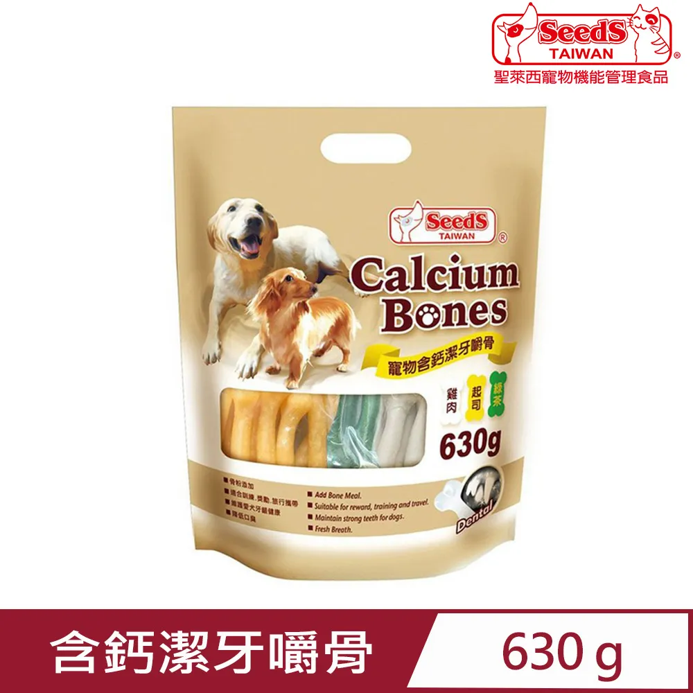 聖萊西SEEDS 含鈣小嚼骨系列 140g/包 160g/包 多種口味可選 最佳愛犬潔牙骨『WANG』 歷史價格詳細信息