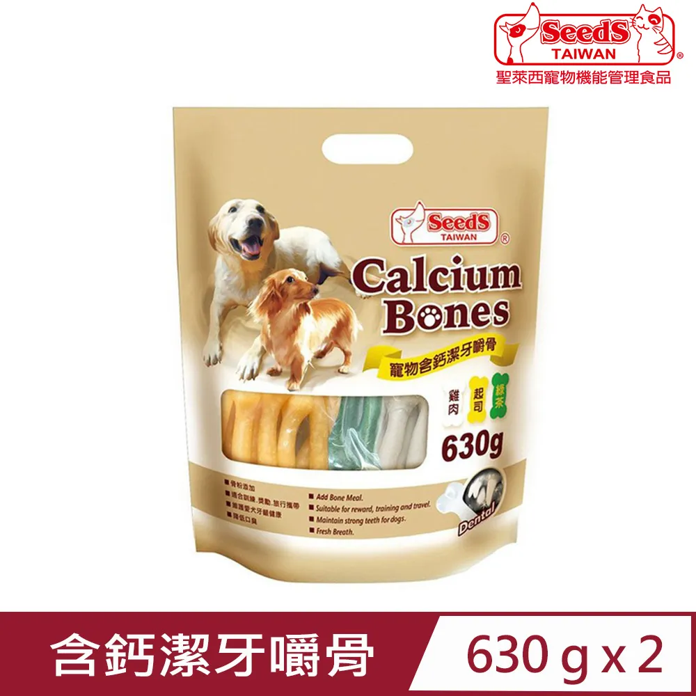 聖萊西SEEDS 含鈣小嚼骨系列 140g/包 160g/包 多種口味可選 最佳愛犬潔牙骨『WANG』 歷史價格詳細信息