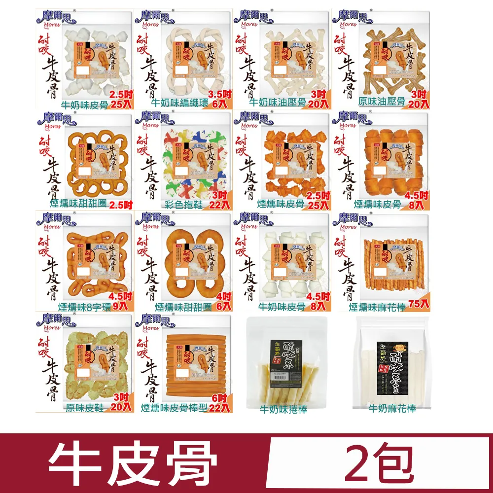 MORES摩爾思 - 長星型 機能潔牙骨 (60支入) 歷史價格詳細信息