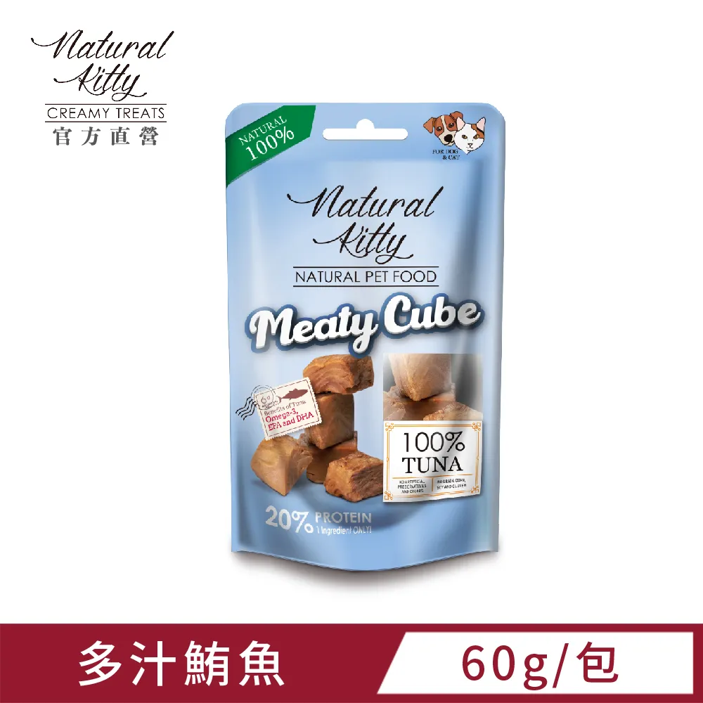【Natural Kitty 自然小貓】100%天然鮮零食（野鯖魚｜鮪魚腹肉｜鮪魚）20g-30g(12入1盒) 歷史價格詳細信息