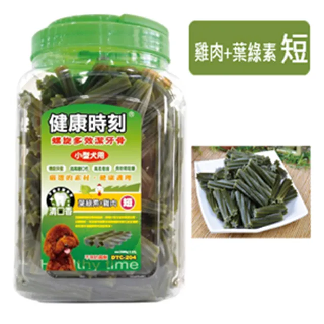 健康時刻 - 螺旋多效潔牙骨 1300g (桶裝)  多種口味選擇 潔牙骨 歷史價格詳細信息