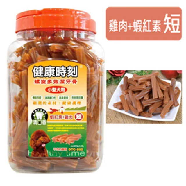 健康時刻 - 螺旋多效潔牙骨 1300g (桶裝)  多種口味選擇 潔牙骨 歷史價格詳細信息