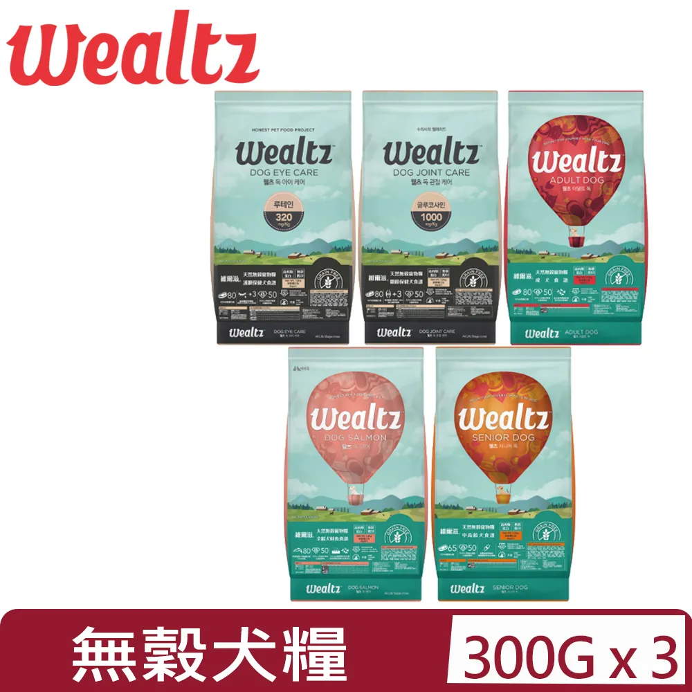 【Wealtz 維爾滋】天然無穀寵物糧-幼貓食譜 2.1kg(貓飼料、貓乾糧、無穀貓糧) 歷史價格詳細信息