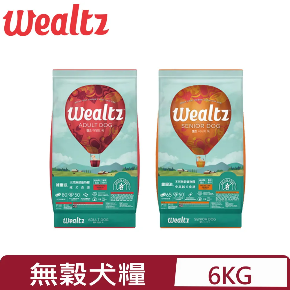 【Wealtz 維爾滋】天然無穀寵物糧-幼貓食譜 2.1kg(貓飼料、貓乾糧、無穀貓糧) 歷史價格詳細信息