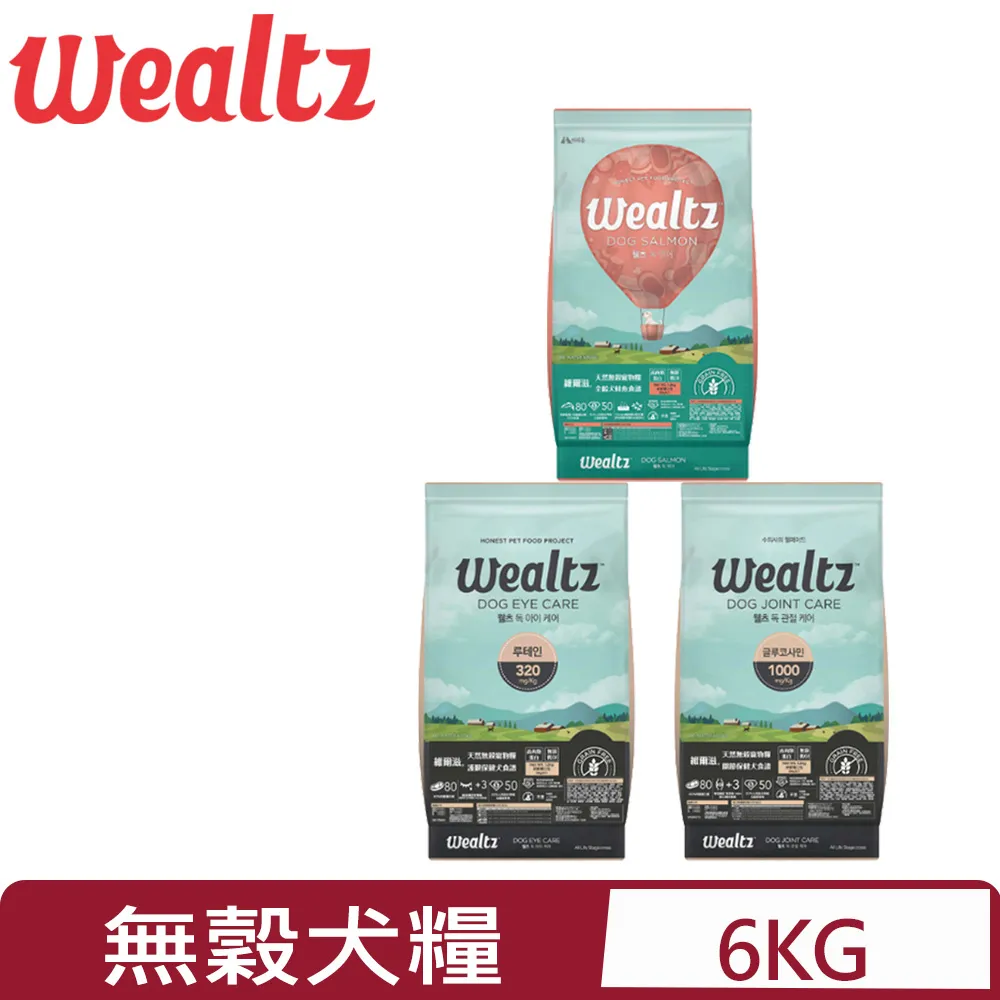 【Wealtz 維爾滋】天然無穀寵物糧-幼貓食譜 2.1kg(貓飼料、貓乾糧、無穀貓糧) 歷史價格詳細信息