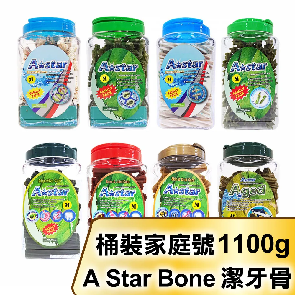 A-star Bones《高齡犬用潔牙骨單支裝/小盒 雙刷、五星SS》單支/盒裝 比市售潔牙骨更為軟Q『WANG』 歷史價格詳細信息