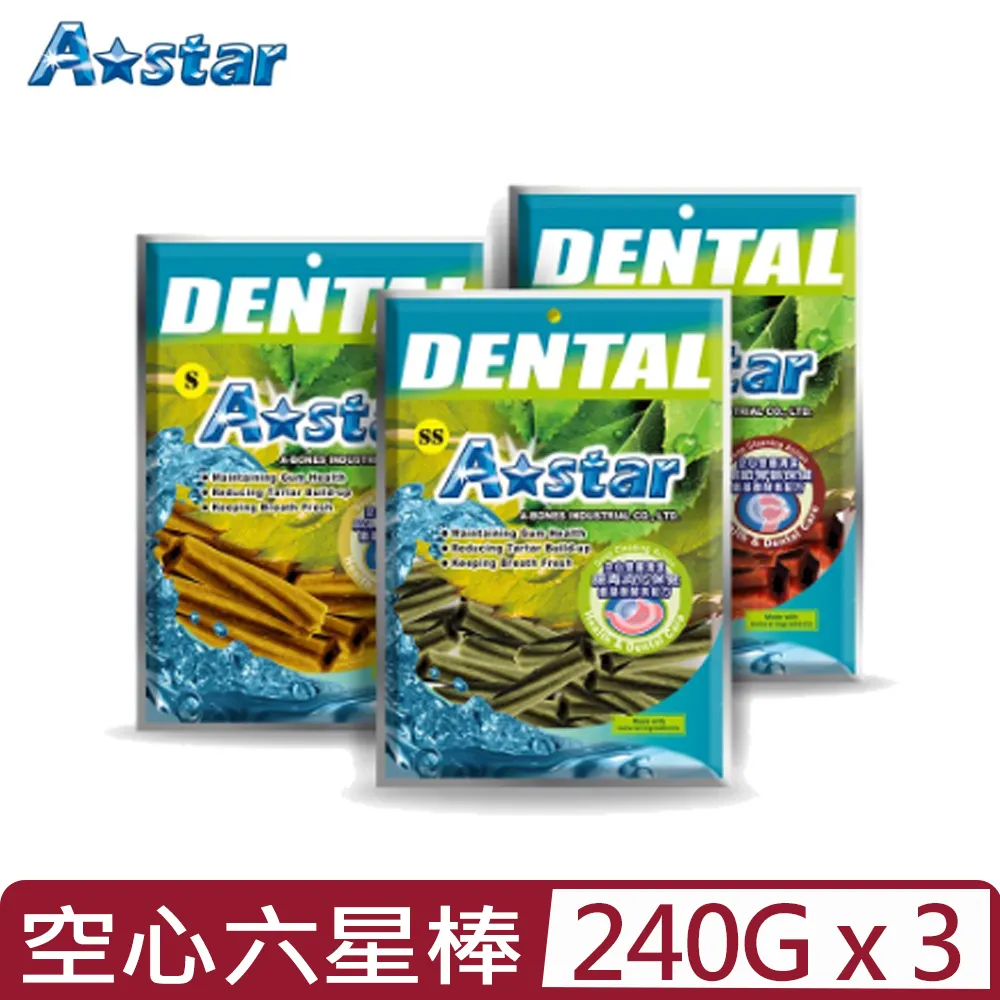 【AUSTAR】入耳式聽力保護音樂耳機(P101) 歷史價格詳細信息
