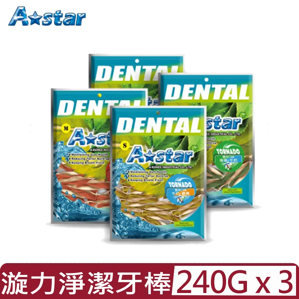 【AUSTAR】入耳式聽力保護音樂耳機(P101) 歷史價格詳細信息