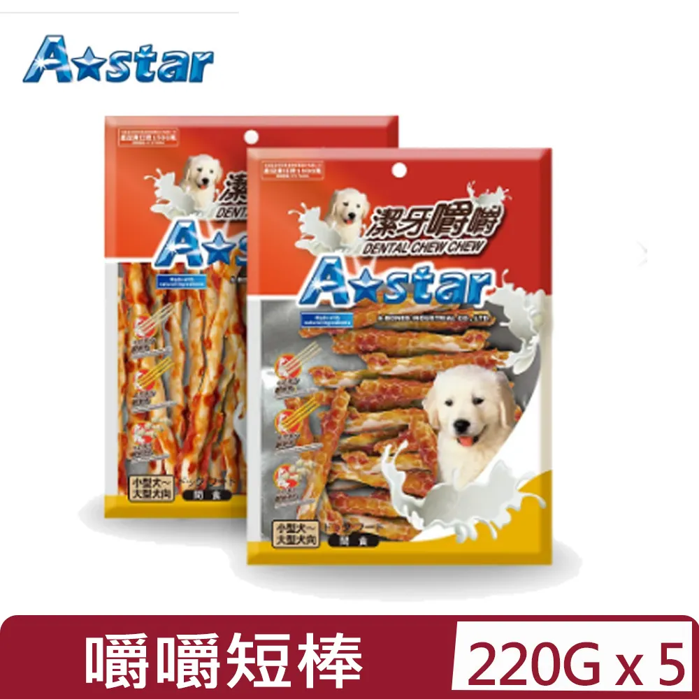 【AUSTAR】入耳式聽力保護音樂耳機(P101) 歷史價格詳細信息