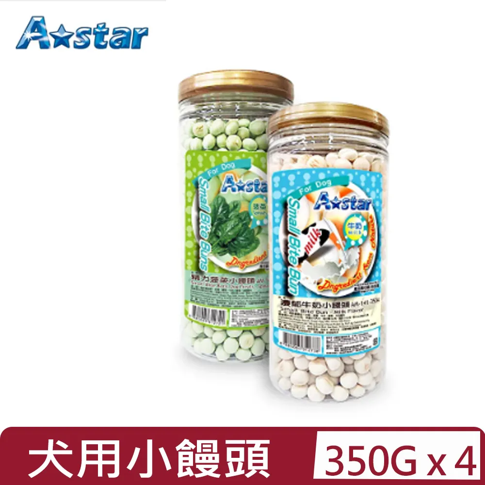 【AUSTAR】入耳式聽力保護音樂耳機(P101) 歷史價格詳細信息