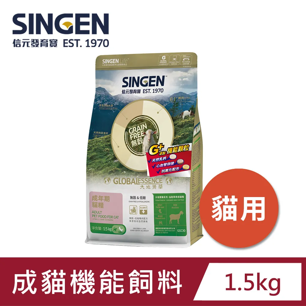 大豆菁華(昇級版)(60顆) (素天堂 VEGLIGHT) 歷史價格詳細信息