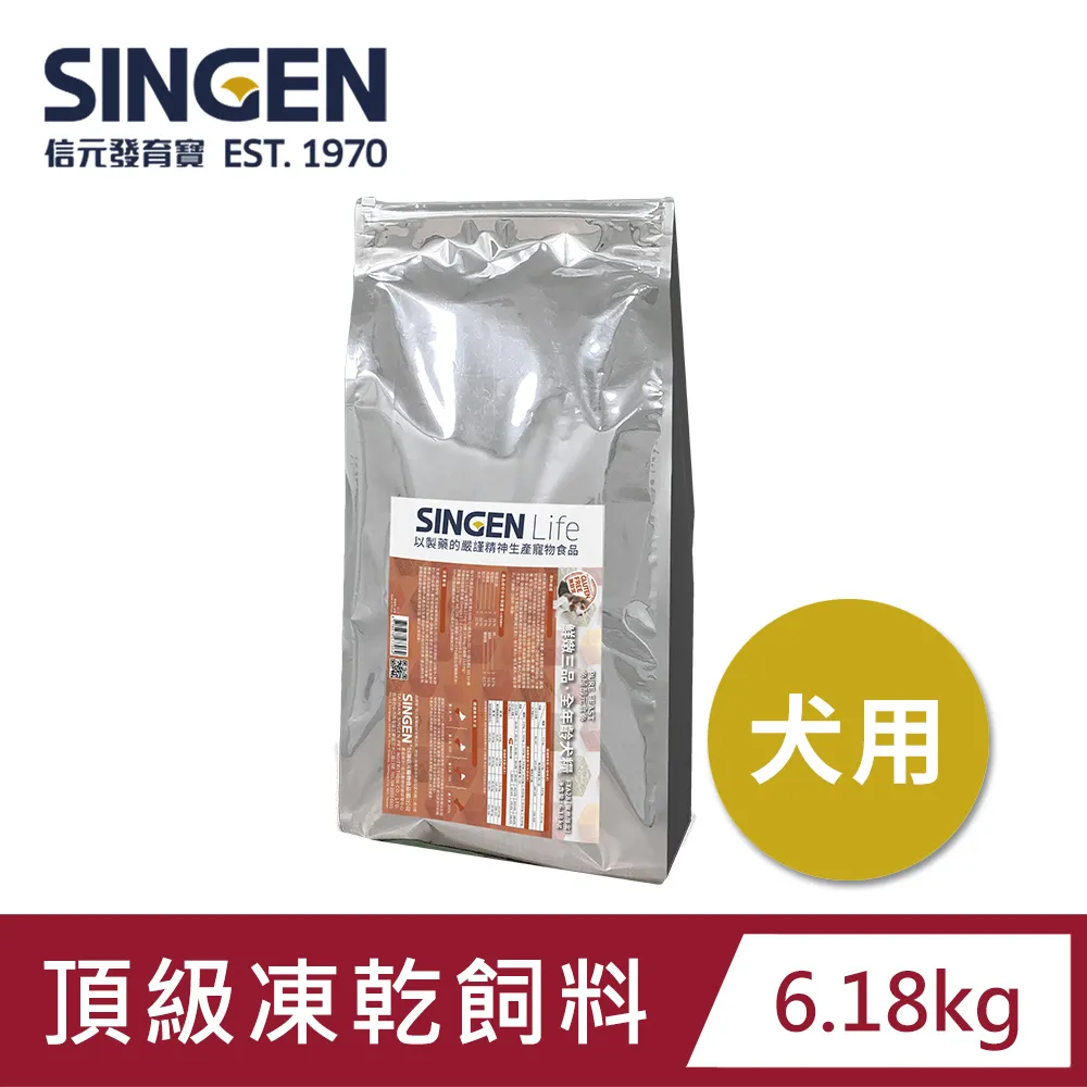 SINGEN 信元發育寶 天然低敏冷凍乾燥寵物零食包-好牛凍極醇元食 小巧牛肉片狗貓-50G 補充優質蛋白與鐵質 歷史價格詳細信息