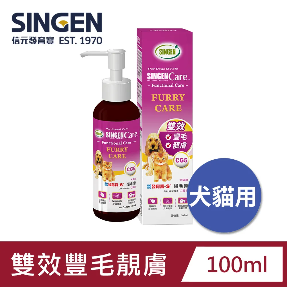 狗貓咪專用指甲剪小盲剪指甲剪神器寵物剪子貓指甲鉗貓咪爪子剪刀 歷史價格詳細信息