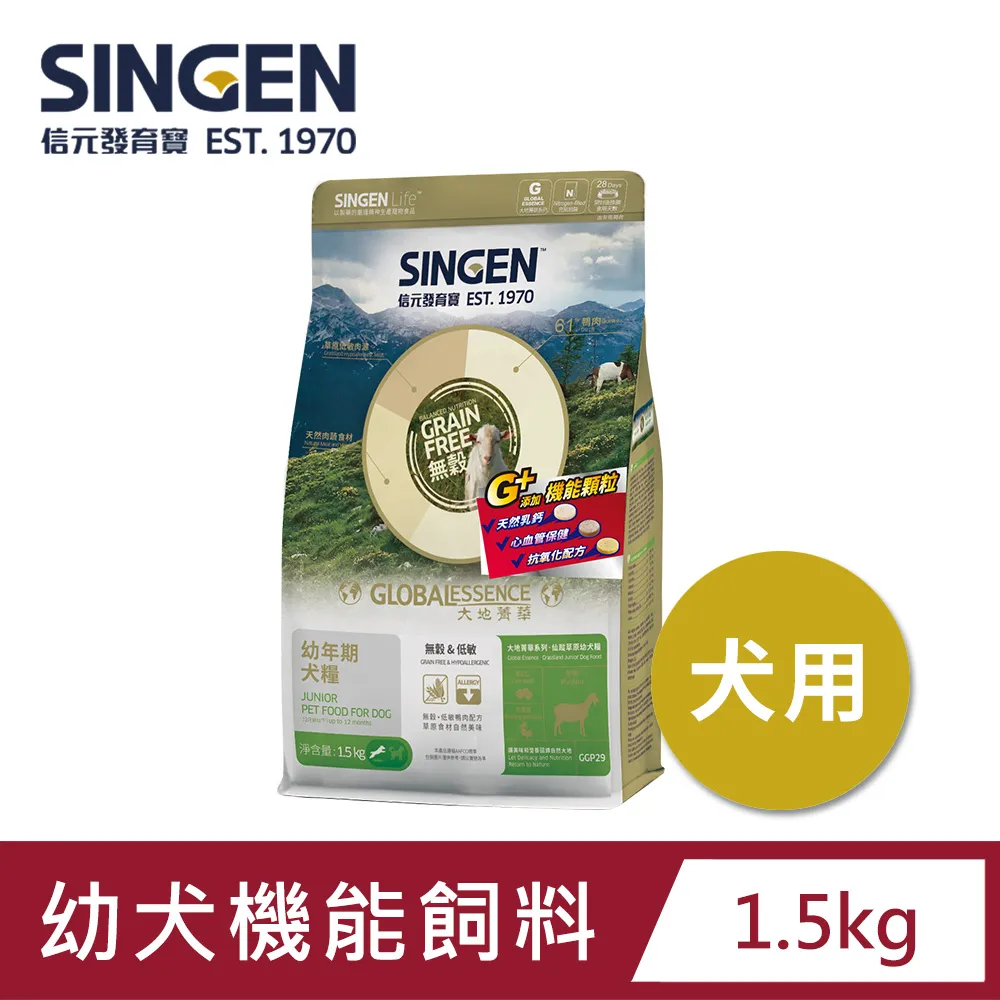 大豆菁華(昇級版)(60顆) (素天堂 VEGLIGHT) 歷史價格詳細信息