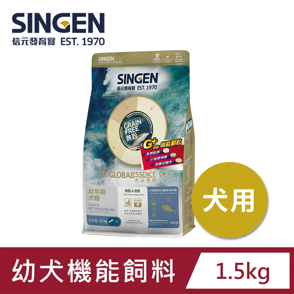 大豆菁華(昇級版)(60顆) (素天堂 VEGLIGHT) 歷史價格詳細信息