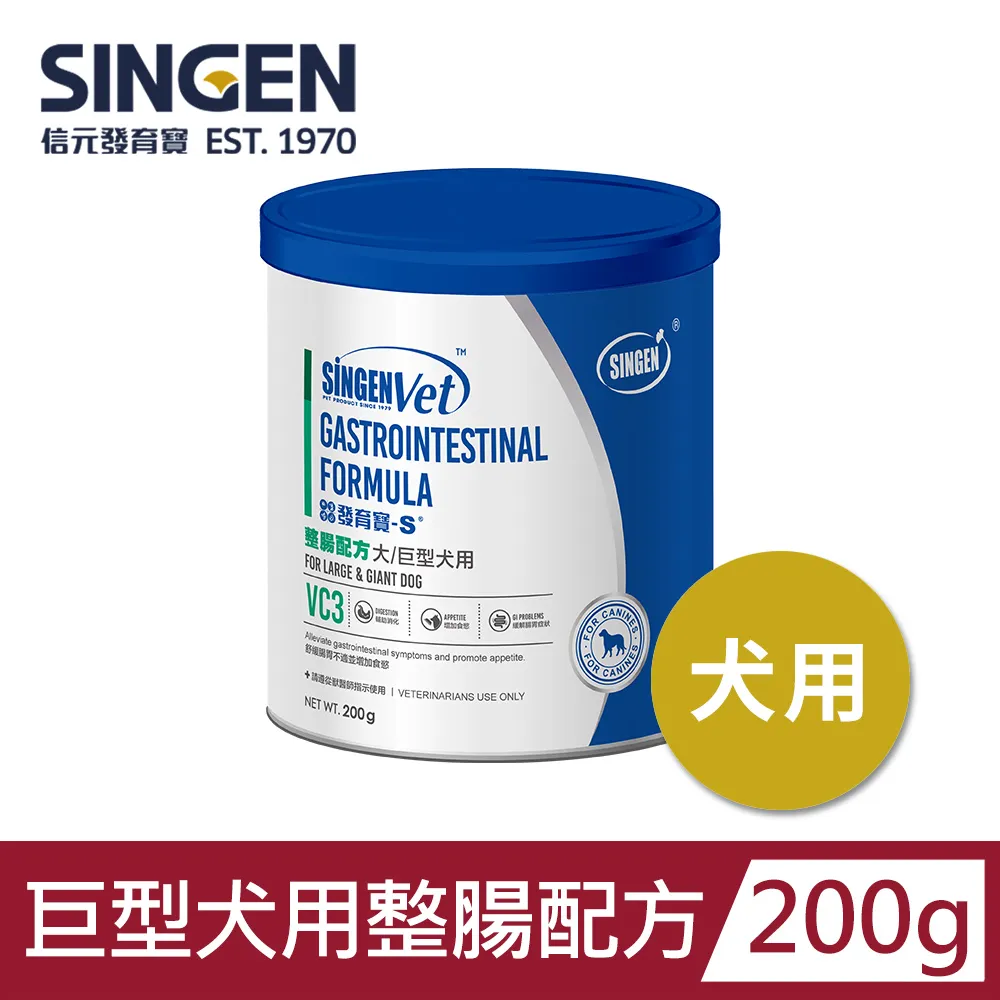 SINGEN 信元發育寶 犬用開胃保健順暢整腸配方營養膏120g/條-狗狗高濃度益生菌 狗狗保健食品 狗狗保健 綜合消化 歷史價格詳細信息