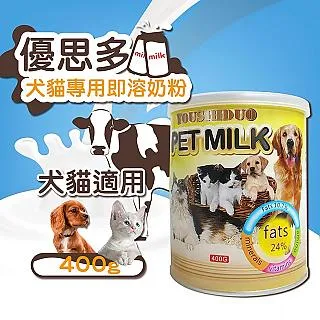 YOUSIHDUO 優思多 寵物專用綜合維他命 300g 健康營養均衡 微量元素 礦物質 益生菌 歷史價格詳細信息