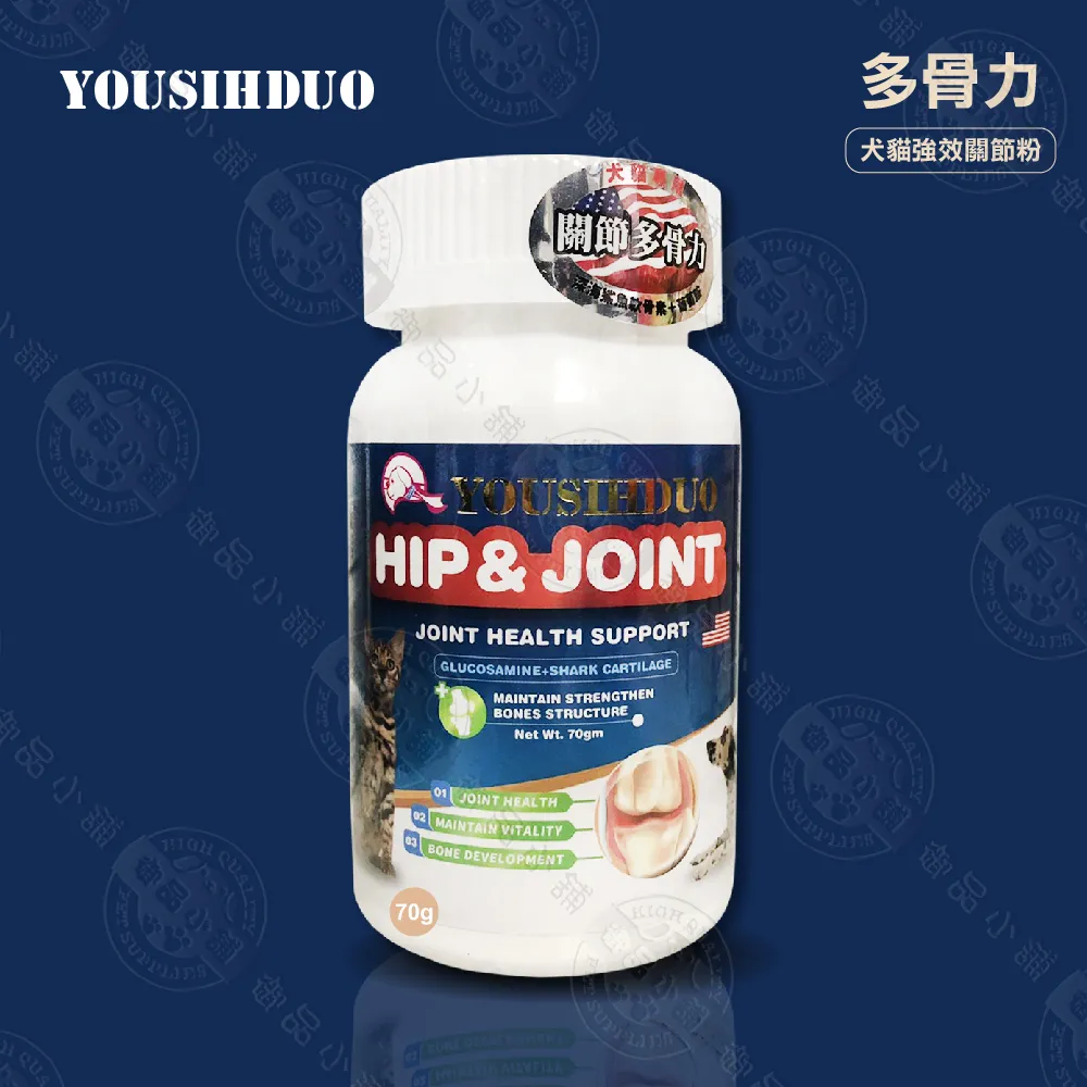 [2罐組] 優思多 YOUSIHDUO 多骨力犬貓關節粉 70g 犬貓適用 寵物營養品 歷史價格詳細信息