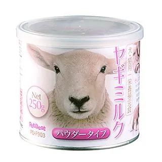 Pet Best~秀樹天然原木鼠用翹翹板 歷史價格詳細信息