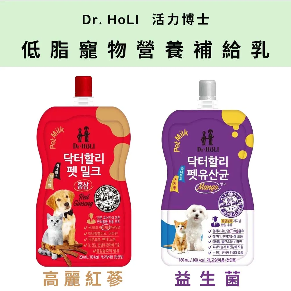 【5入組】Dr. HoLI活力博士-低脂寵物營養補給乳 犬用 200ml 歷史價格詳細信息