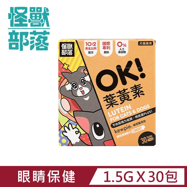 【怪獸部落】OK！葉黃素 1.5gx30入 價格比較,價格查詢,歷史價格詳細信息