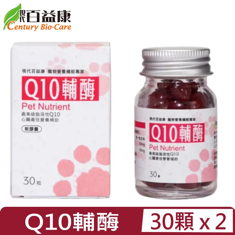 Q10輔酶化妝水 歷史價格詳細信息