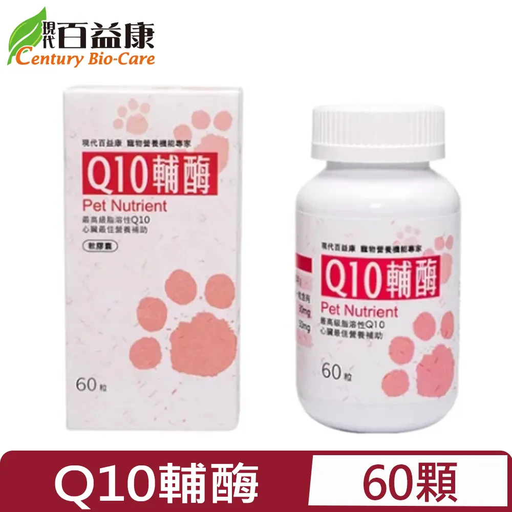Q10輔酶化妝水 歷史價格詳細信息
