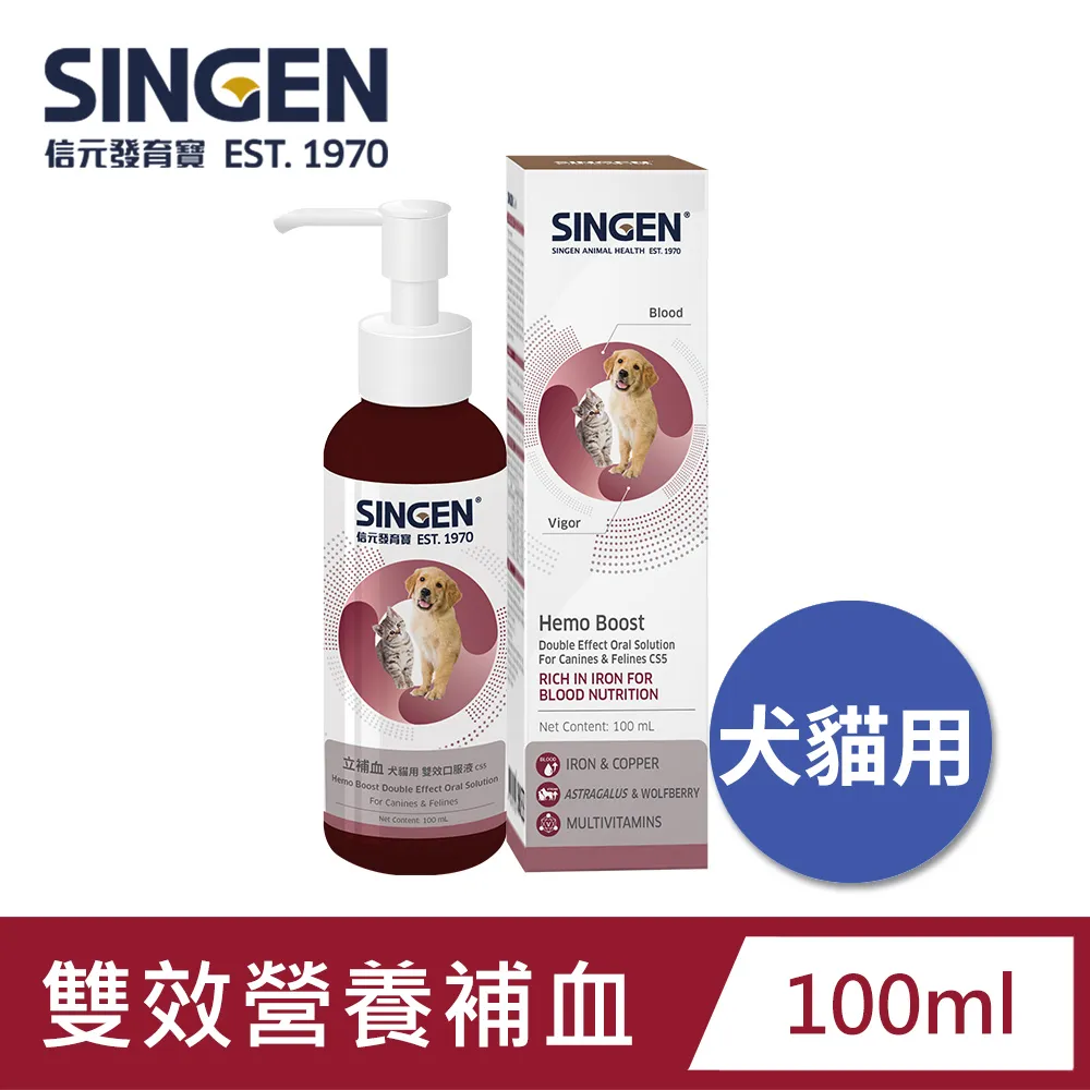 狗貓咪專用指甲剪小盲剪指甲剪神器寵物剪子貓指甲鉗貓咪爪子剪刀 歷史價格詳細信息