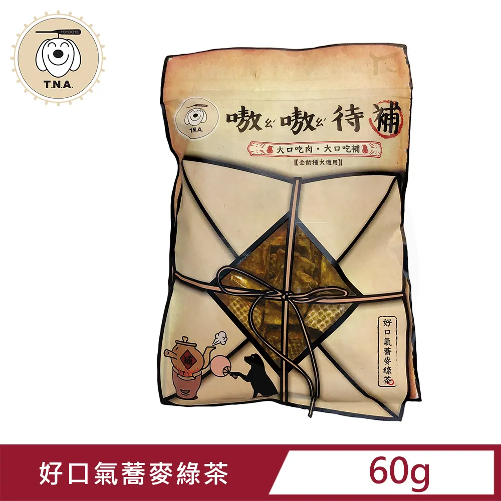 T.N.A悠遊食補機能性手作零食 - 嗷嗷待補 - 健骨鹿角鈣雞肉塊 歷史價格詳細信息