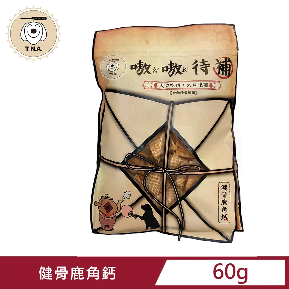 T.N.A悠遊食補機能性手作零食 - 嗷嗷待補 - 健骨鹿角鈣雞肉塊 價格比較,價格查詢,歷史價格詳細信息