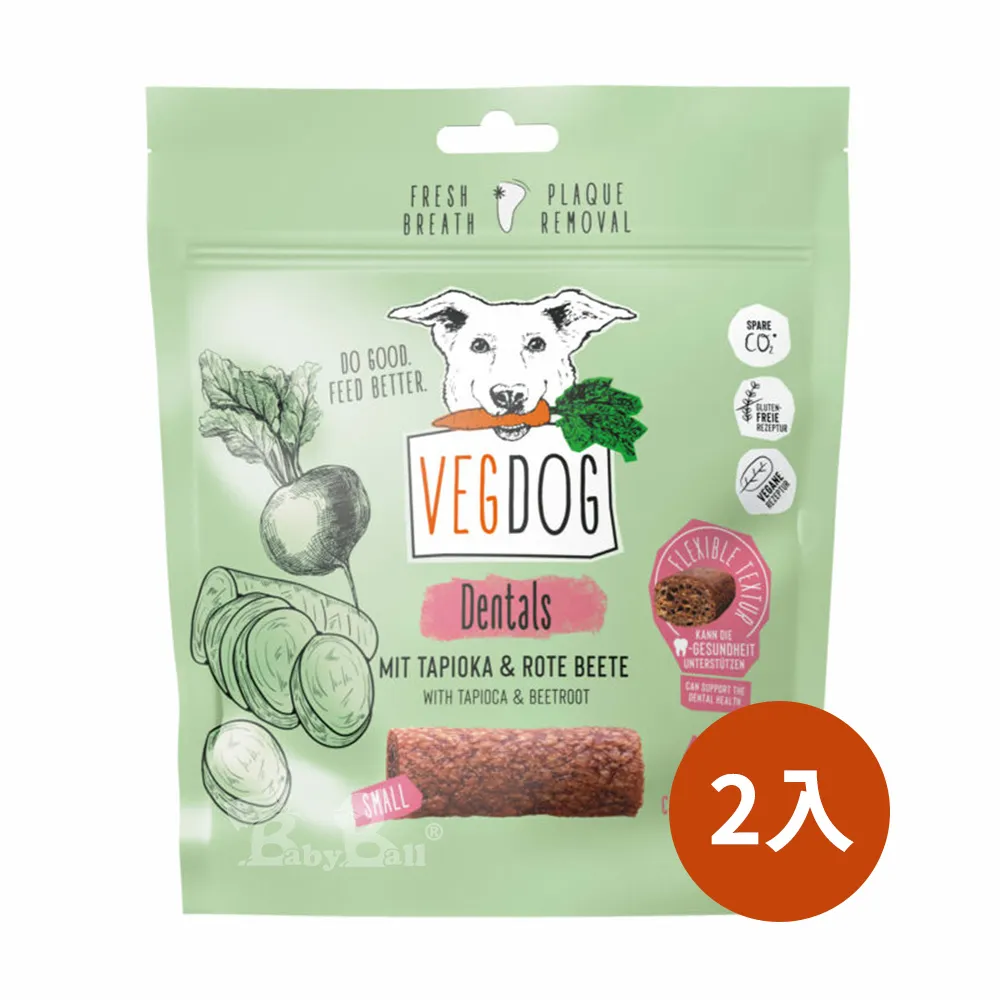 【VEGDOG德國蔬狗】蔬菜潔牙咀嚼棒-木薯&甜菜根120g(狗零食 狗點心 低敏 天然 素食 Vegan純素) 歷史價格詳細信息