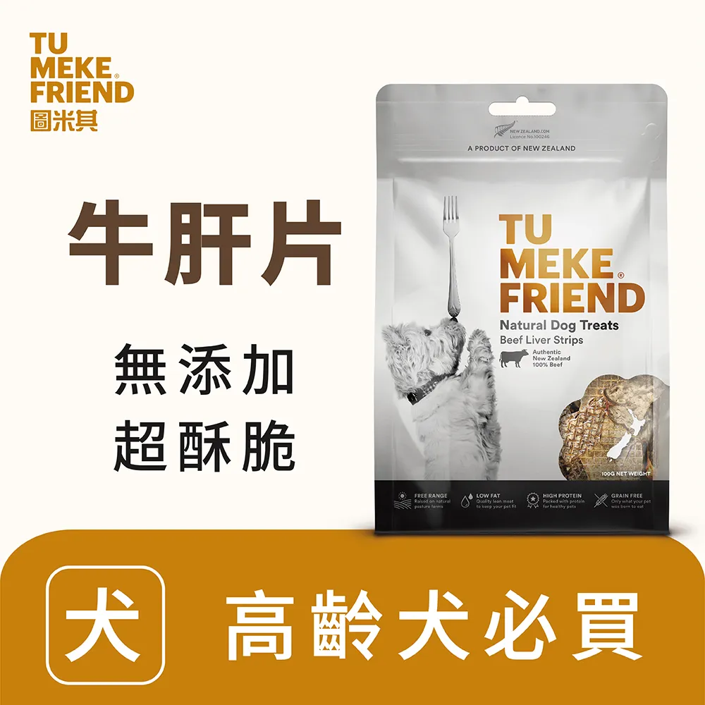 MEIKE  牛年立體LED紙燈籠  兩種款式  附LED燈  附組裝說明  一個80元 歷史價格詳細信息