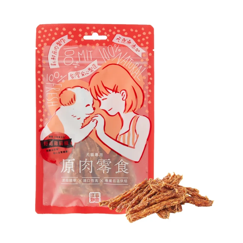 【汪事如意】雞肉捲捲 鈣多多芝麻 100g 歷史價格詳細信息