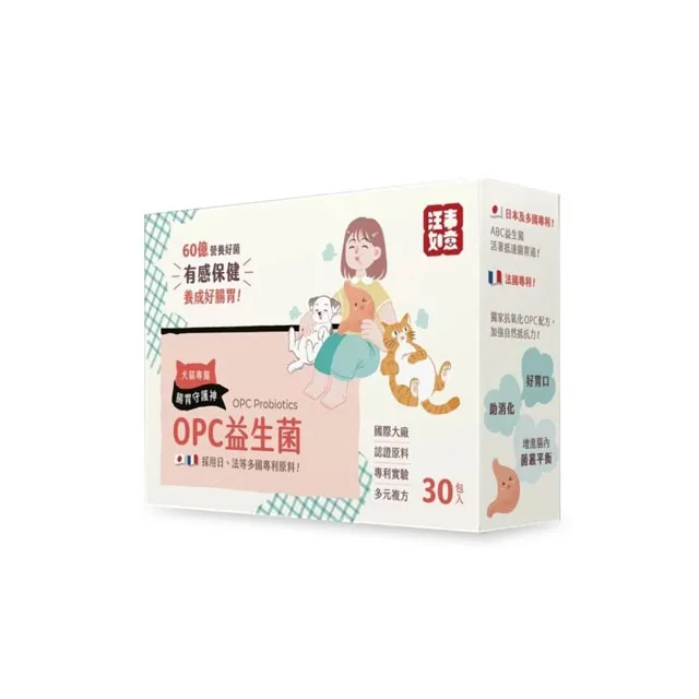 【汪事如意】開胃術 南瓜鴨肉丸 100g(犬貓副餐寵物鮮食/適口性佳/天然食材) 歷史價格詳細信息