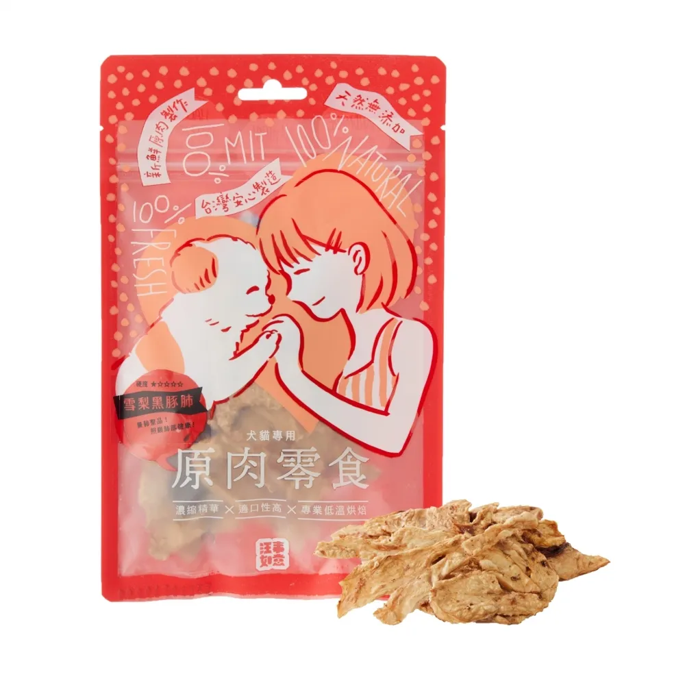 【汪事如意】寵物零食｜嚼嚼原肉片－卜派牛腱片 歷史價格詳細信息