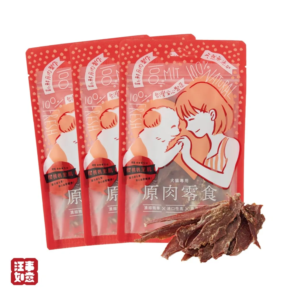 零食3入組-焗香牛肉棒140g+高鈣起司雞肉棒140g+雙效能雞肉棒140g 歷史價格詳細信息