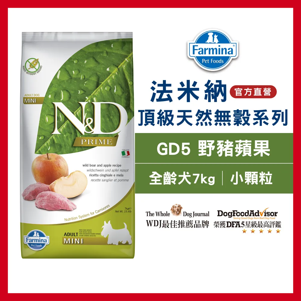 【Farmina 法米納】挑嘴成犬天然無穀糧 GD-6 雞肉石榴 潔牙顆粒飼料 12kg 歷史價格詳細信息