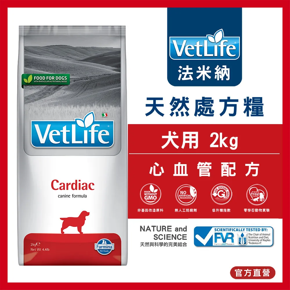 【Farmina 法米納】犬用天然處方糧飼料-體重控制配方 VDOB-11 2kg 歷史價格詳細信息