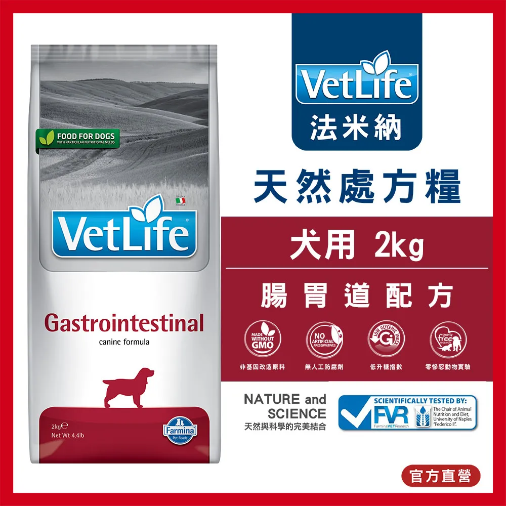 【Farmina 法米納】犬用天然處方糧飼料-體重控制配方 VDOB-11 2kg 歷史價格詳細信息