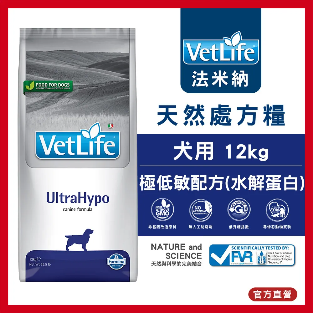 法米納-犬用低敏配方(鮮鴨+地瓜)處方主食罐300g(FD-9053) 歷史價格詳細信息