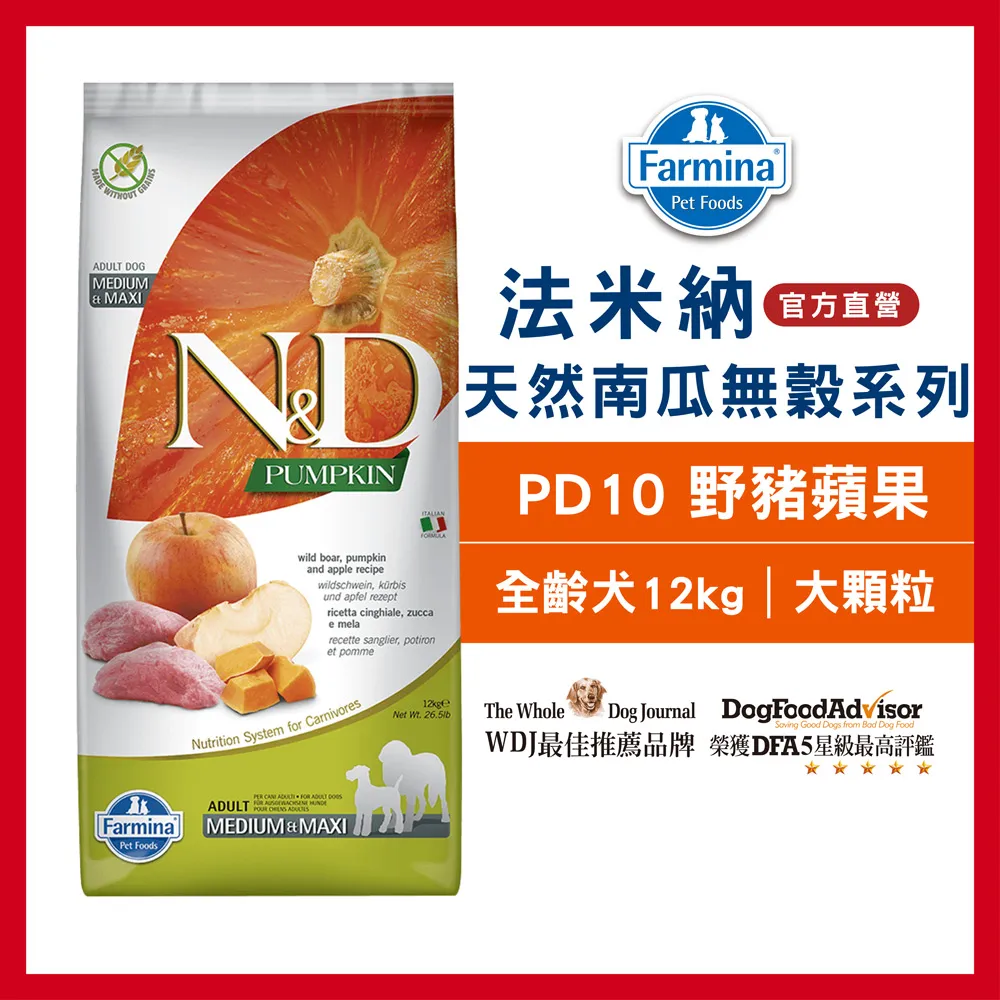 PD-10 PD 誘騙線 Type-C 轉 DC 5V 9V 12V 15V 20V 可調 3A 快充 1.2M 小齊的家 歷史價格詳細信息