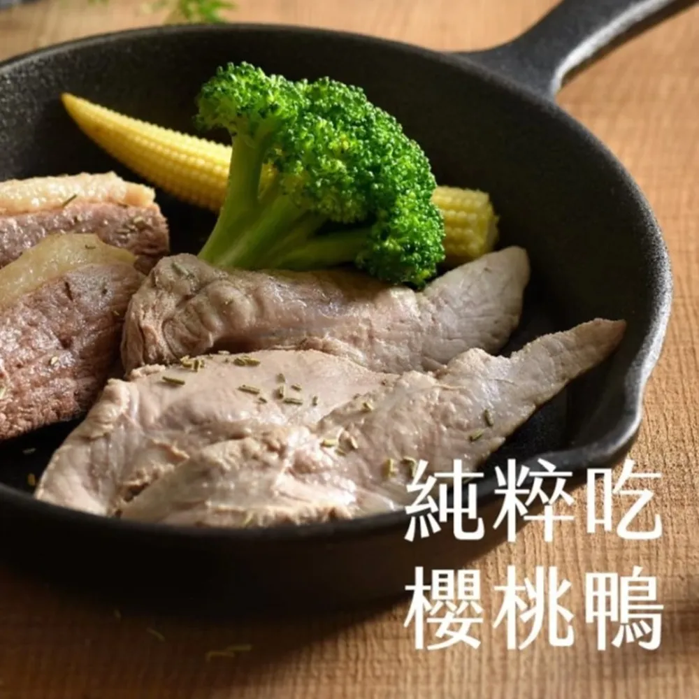 【汪事如意】- 櫻桃鴨里肌，寵物原肉零食(3入組) 歷史價格詳細信息