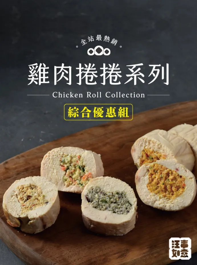 【汪事如意】雞肉捲捲 鈣多多芝麻 100g 歷史價格詳細信息
