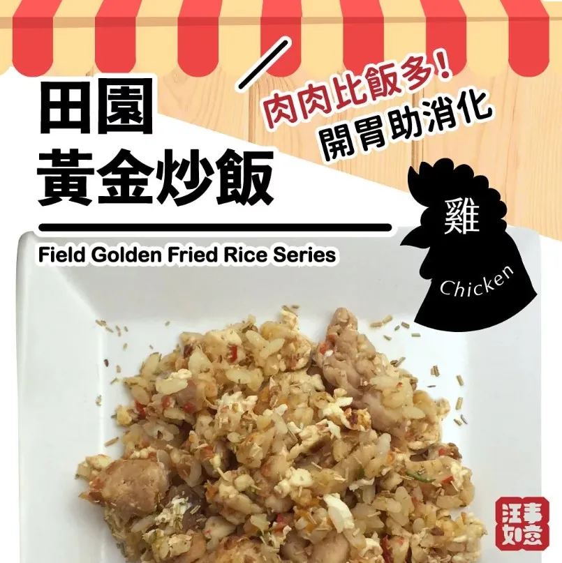 【汪事如意】- 黃金雞筋片，寵物原肉零食 歷史價格詳細信息