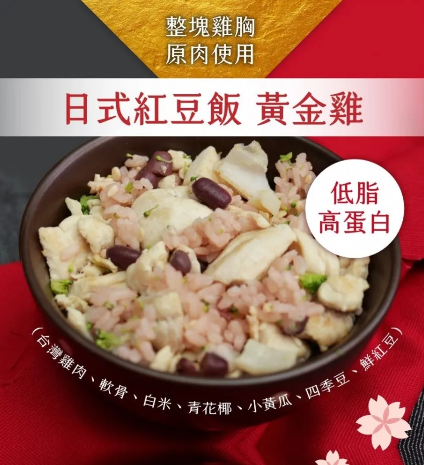 【汪事如意】- 黃金雞筋片，寵物原肉零食 歷史價格詳細信息