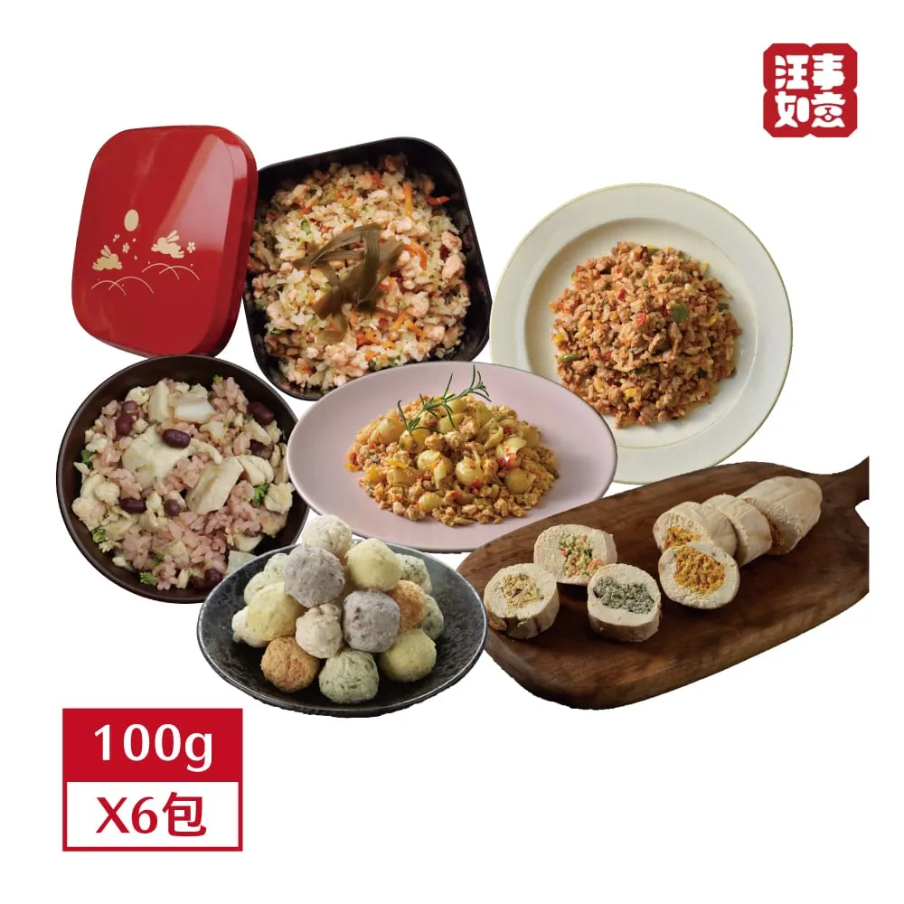 【汪事如意】寵物狗鮮食-新客嚐鮮-主餐＋副餐+原肉零食7包組(鮮食零食全都包) 歷史價格詳細信息