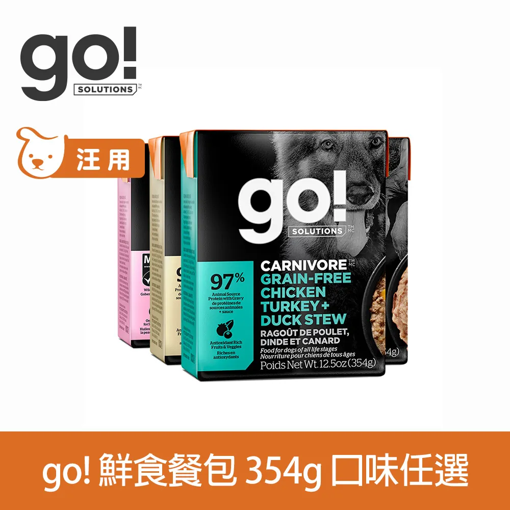 GO 鮮食利樂貓餐包182g(豐醬系列/嫩絲系列)【24入混搭】 歷史價格詳細信息