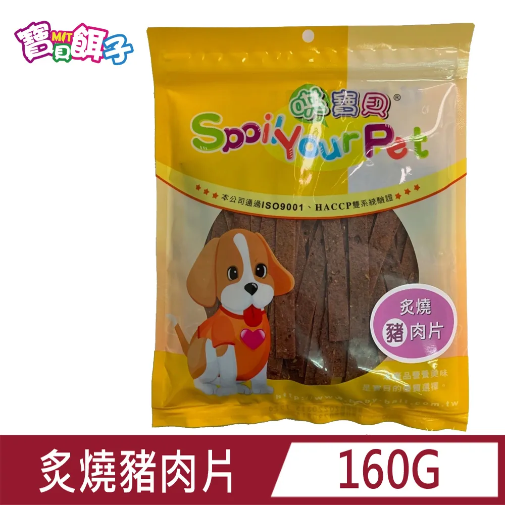 【哄寶貝】 592 炙燒牛肉風味片 犬用零食 狗用零食 寵物零食 寵物點心 狗點心 訓練獎勵 200g 歷史價格詳細信息