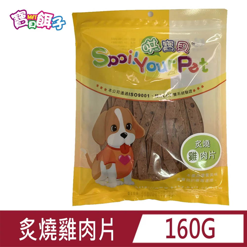 風味燒 - 雞肉風味絲/鱈魚風味絲/牛肉風味絲/鮭魚風味絲 歷史價格詳細信息