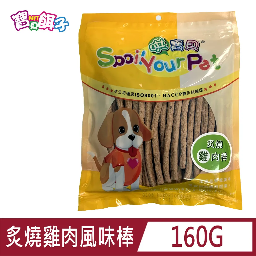 風味燒 - 雞肉風味絲/鱈魚風味絲/牛肉風味絲/鮭魚風味絲 歷史價格詳細信息